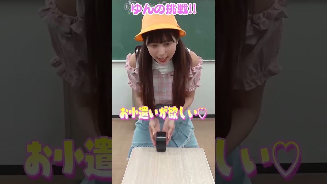 キャラメルフラペチーノが飲みたくなる動画www #shorts #ヴァンビ #ゆん