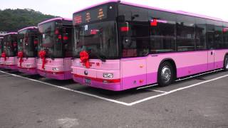 2015.4.27 欣欣客運深坑站 2015年新車啟用典禮 2015.4.27 欣欣客運深坑站 2015年新車啟用典禮