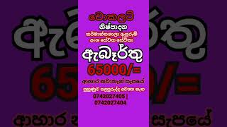 #Best job vacancies 2026 | new jobs | vacancies | sri lanka | රැකියා ඇබැර්තු | aireport job| rakiya,