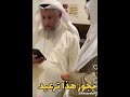 الشيخ عثمان الخميس يعلق على قراءة الشيخ ياسر الدوسري