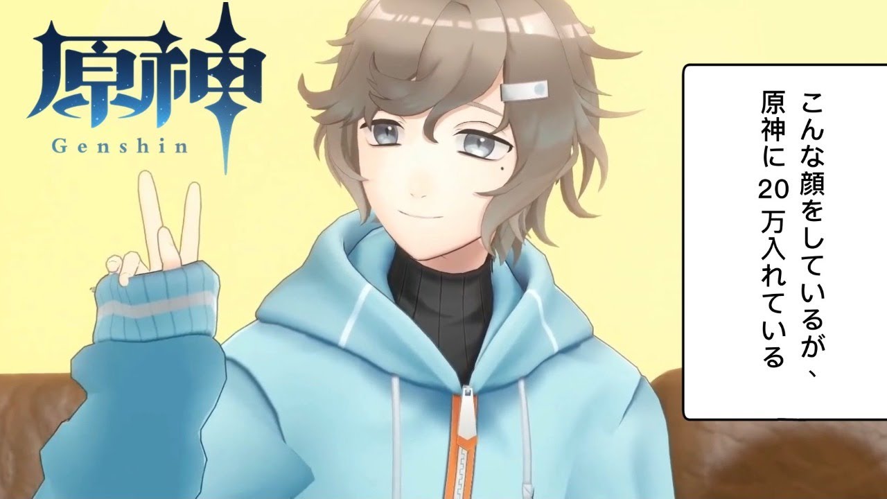 原神 26 壊れた僕と可愛いクレー にじさんじ 叶 Youtube