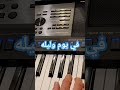في يوم وليله ورده Fi Youm Walila عزف سماعي وردة الجزائرية فى يوم وليلة 
