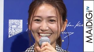 大島優子、イベントで「大嘘」？お茶目なコメントも　「ファントム オブ キル」新CM発表会2