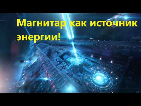 A Magnetar as an Energy Source!