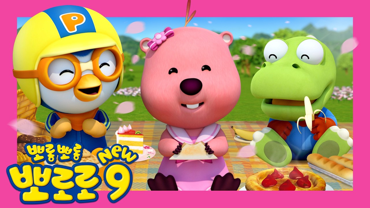 NEW 뽀로로 9기⭐ 6화 뽀로로, 크롱! 사이좋게 지내 | 유튜브 최초공개 | 뽀로로 이야기 | 뽀롱뽀롱뽀로로