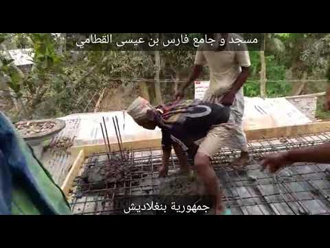 1 6 2021 تطورات بناء مسجد و جامع فارس بن عيسى القطامي لتحفيظ القرآن الكريم و تدريس علوم الدين