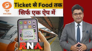 Indian Railways Launches ‘RailOne’: A Unified App for All Services