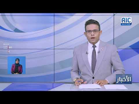 السقاف والمحرمي يناقشان تعزيز الأمن في عدن