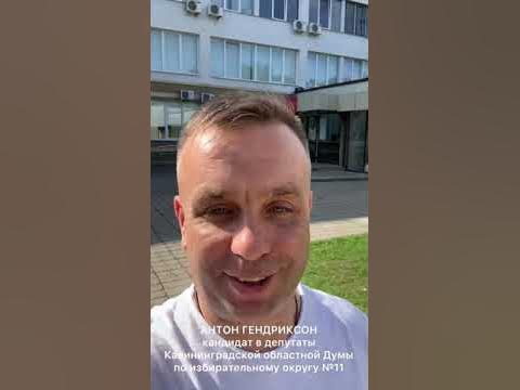 Александр Гендриксон каратэ