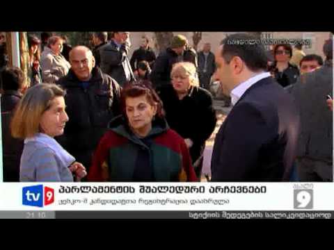 ახალი 9 | შუალედური არჩევნები | 28.03.13