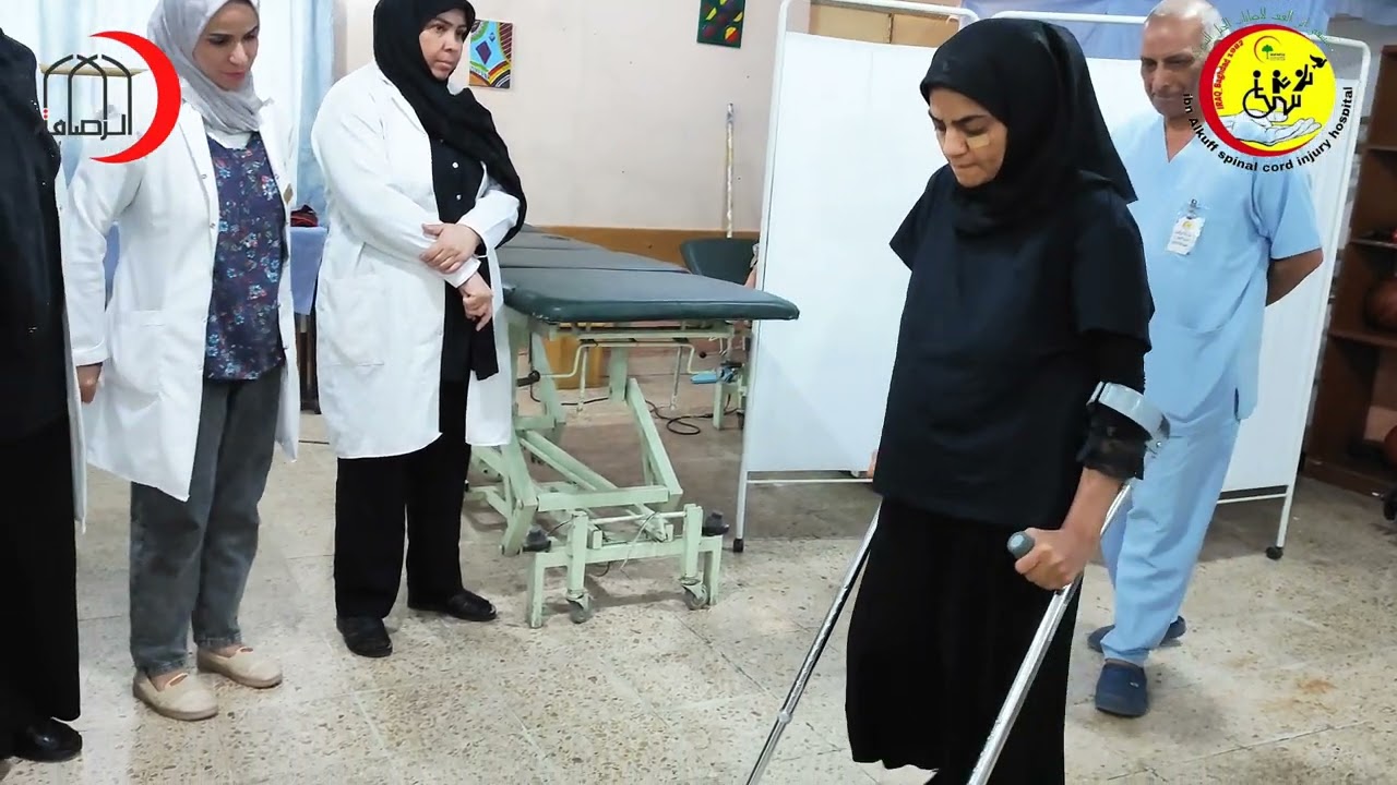 فريق طبي في مستشفى ابن القف ببغداد ينجح بإعادة تأهيل مصابة بالشلل بعمر ٢٦ عامآ ويمكنها من السير