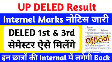 DELED 1st & 3rd Semester Result Update 2025 | इन छात्रों की लगेगी Back😥 | up deled result date 2025