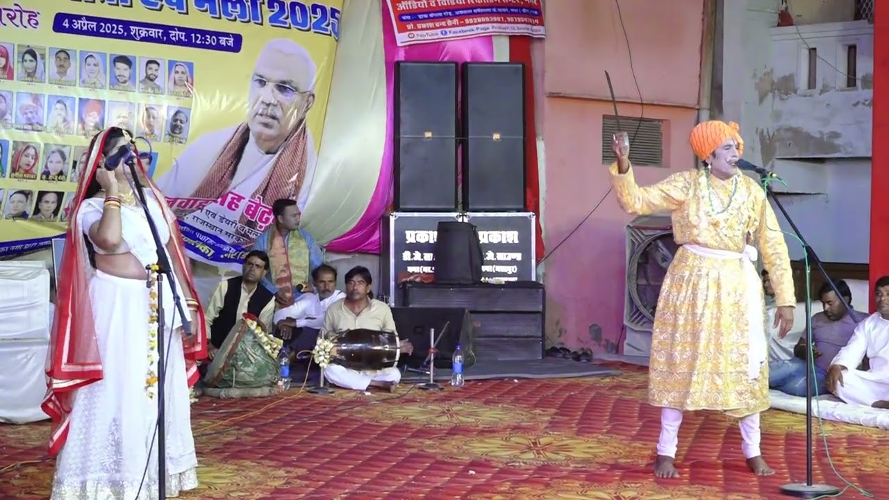 बृज की नौटंकी नगर मेला