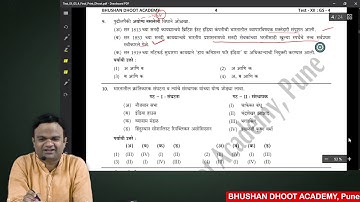 MPSC Rajyaseva Preliminary Test Series -2019I Paper 12I I General Studies-4 -  Bhushan Dhoot Academy