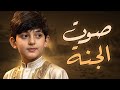 اذا كانت همومك كثيرة فكتاب الله هو الملاذ الوحيد جميع تلاوات الشاب صالح مهدي زاده تأخذك لعالم ثاني 