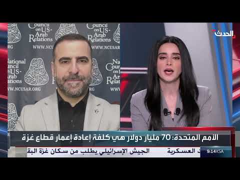 إعادة إعمار غزة: خطة تجريبية أمريكية إسرائيلية وتخوفات من التصعيد