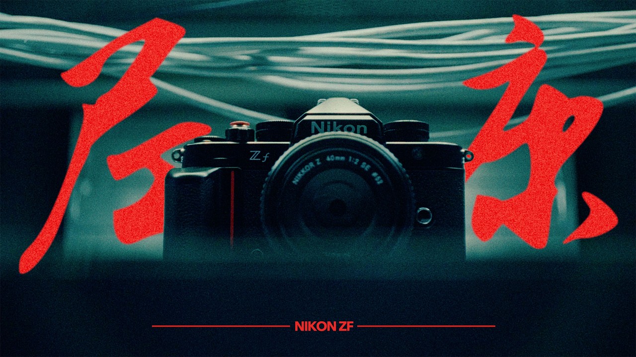 Nikon Zf — ностальгия, превращенная в оружие.