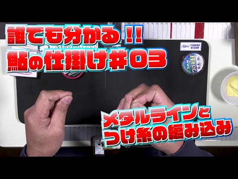新品 オーナー 編み込み台 ガンメタ Esupport Vn