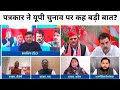 बिहार का समीकरण यूपी में भी लागू करेगी बीजेपी? #news #politics #upelection2027 #bihar #uppolitics