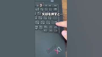 Excel知ってると便利なワザ3選！#shorts