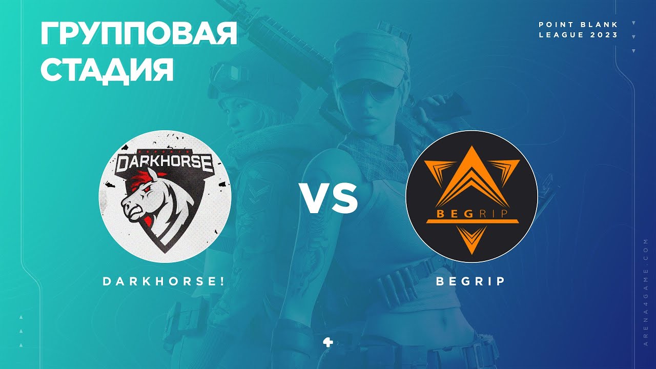 DarkHorse vs BeGrip PBSL2023 Stage 1.2 YouTube