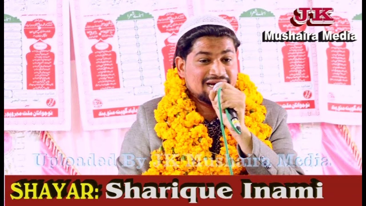 Mushair Mohamdabad Gohna 2019 Sharique Inami Natiya Mushaira Mahrupura Mohamdabad Gohna Mau 2019