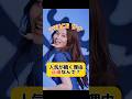これを見ればあなたもサナの虜間違いなし...😇 #kpop #twice #サナ