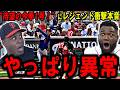 【大谷翔平】待望の今季1号!投手粉砕の一発…自己記録更新&日本人歴代3位タイ連続出塁にレジェンド騒然【海外の反応】