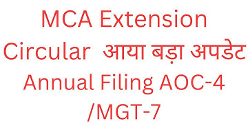 mca due date extension |agm date extension |roc filing extension | mca filing date extension | roc