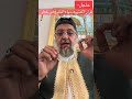 عاجل قرار المصيبة مياه الخليج في خطر الشيخ أحمد شهاب     