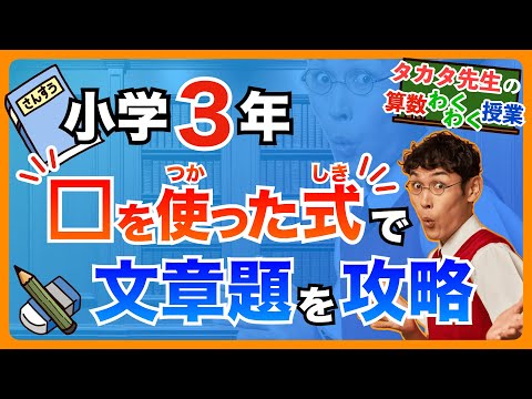 T-tuber 伴先生 十段昇段授業　【年度末最後の授業に】 maxresdefault.jpg