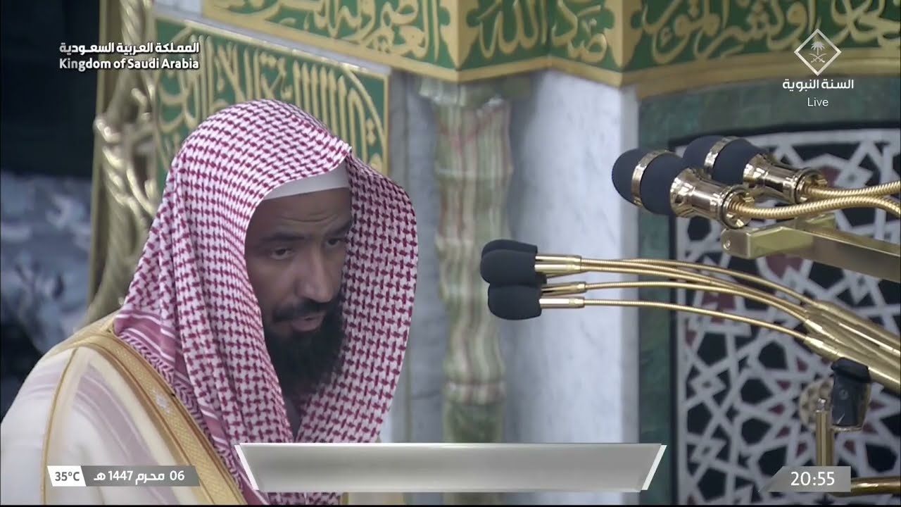 صلاة العشاء للشيخ عبدالله البعيجان 6 محرم 1447هـ