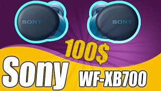 Sony WF-XB700 - одни из лучших TWS наушников до 100$ [ОБЗОР]