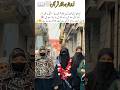 Young Hafiza Honored 🤍 | A Proud Celebration#new #viral #shorts
