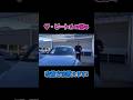 ザ・ビートルの悩み!改善方法教えます!! #ビートル #フォルクスワーゲン #静岡 #shorts