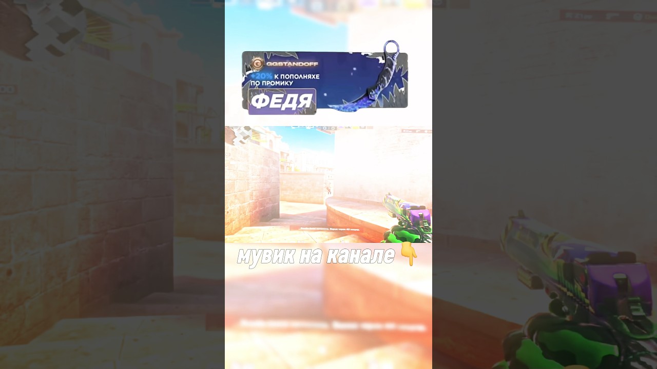 полный мувик уже на канале😝💀❤️ 