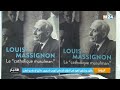 الرباط باحثون يسلطون الضوء على المؤلف الإنساني للويس ماسينيون عاشق الإسلام والمغرب الرباط باحثون يسلطون الضوء على المؤلف الإنساني للويس ماسينيون عاشق الإسلام والمغرب
