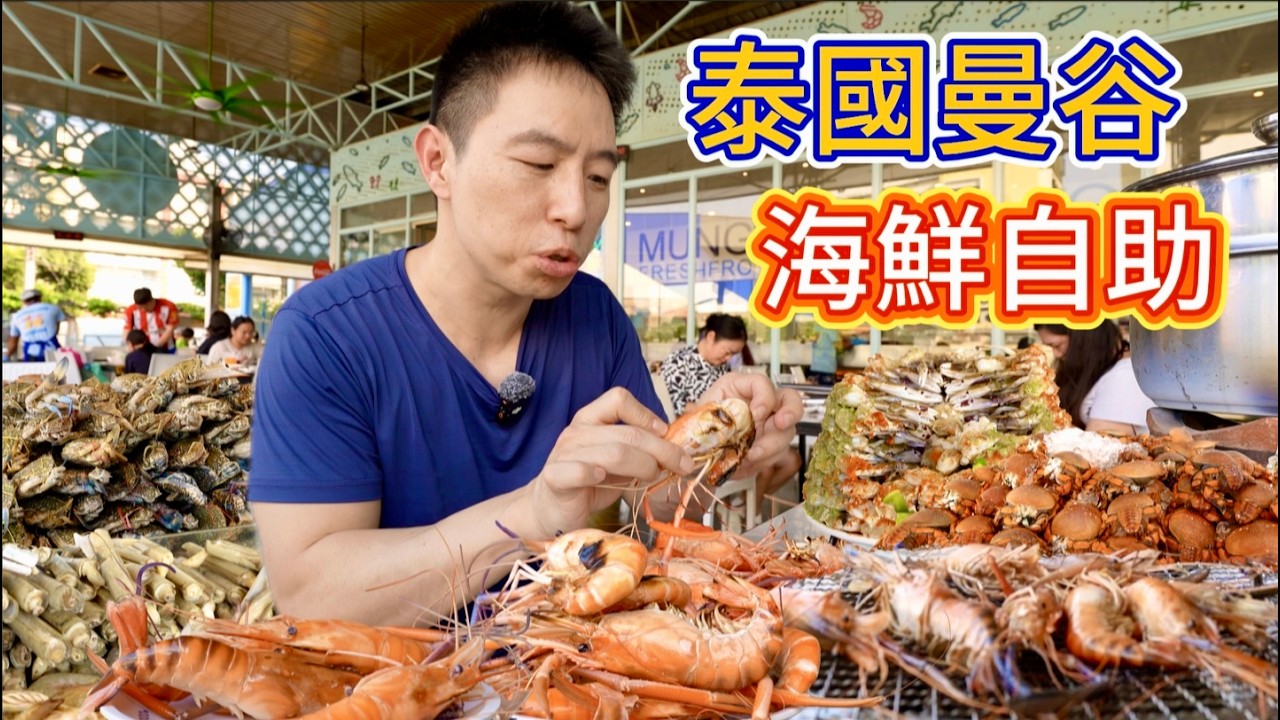 Latest Title & Thumbnail