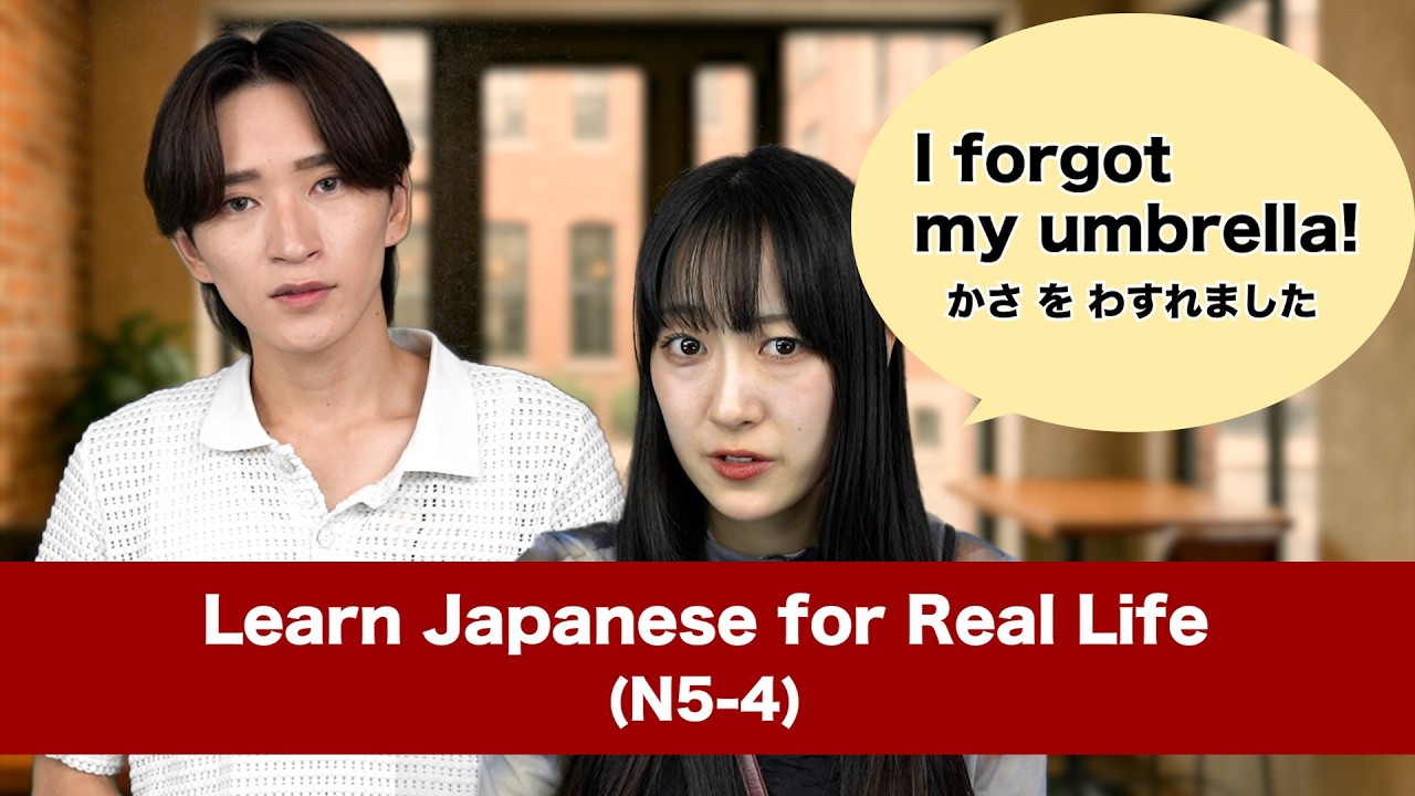 Learn Japanese with Short Dramas (JLPT N5–N4 Beginner)