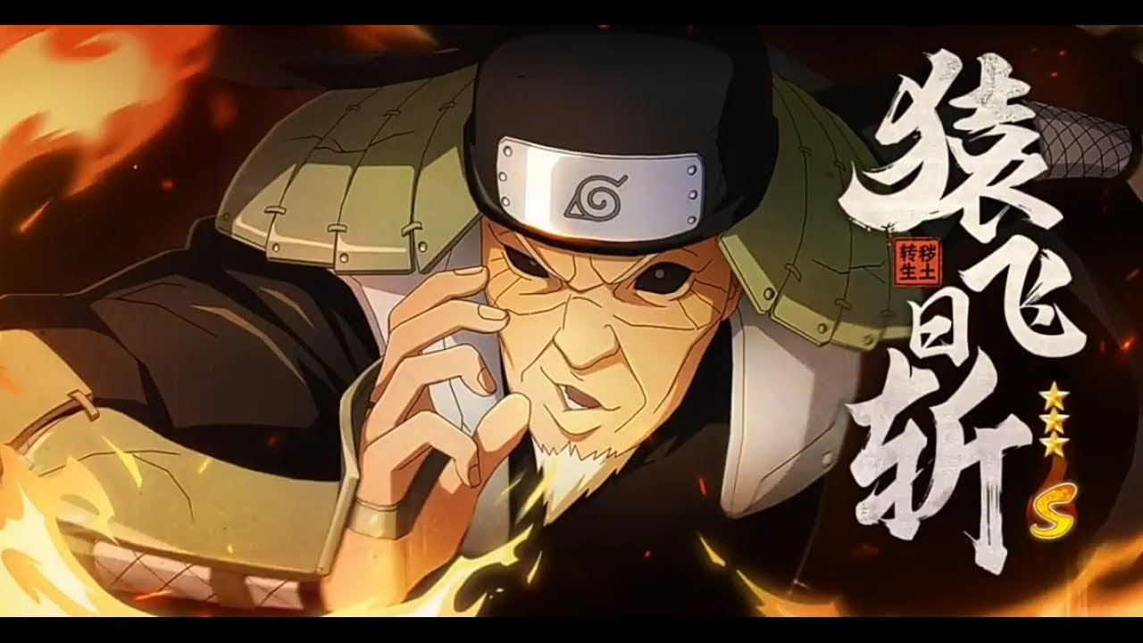 Hiruzen [ 3rd Hokage ] - Naruto Mobile Tencent 