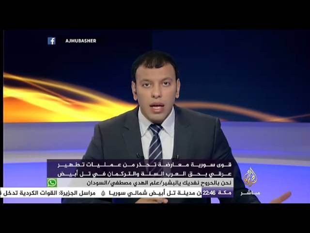 نافذة تفاعلية..آخر تطورات الملف السوري وتقدم القوات الكردية في تل أبيض