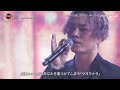 (2018  LIVE) 恋と愛 / 三代目 J Soul Brothers from EXILE TRIBE