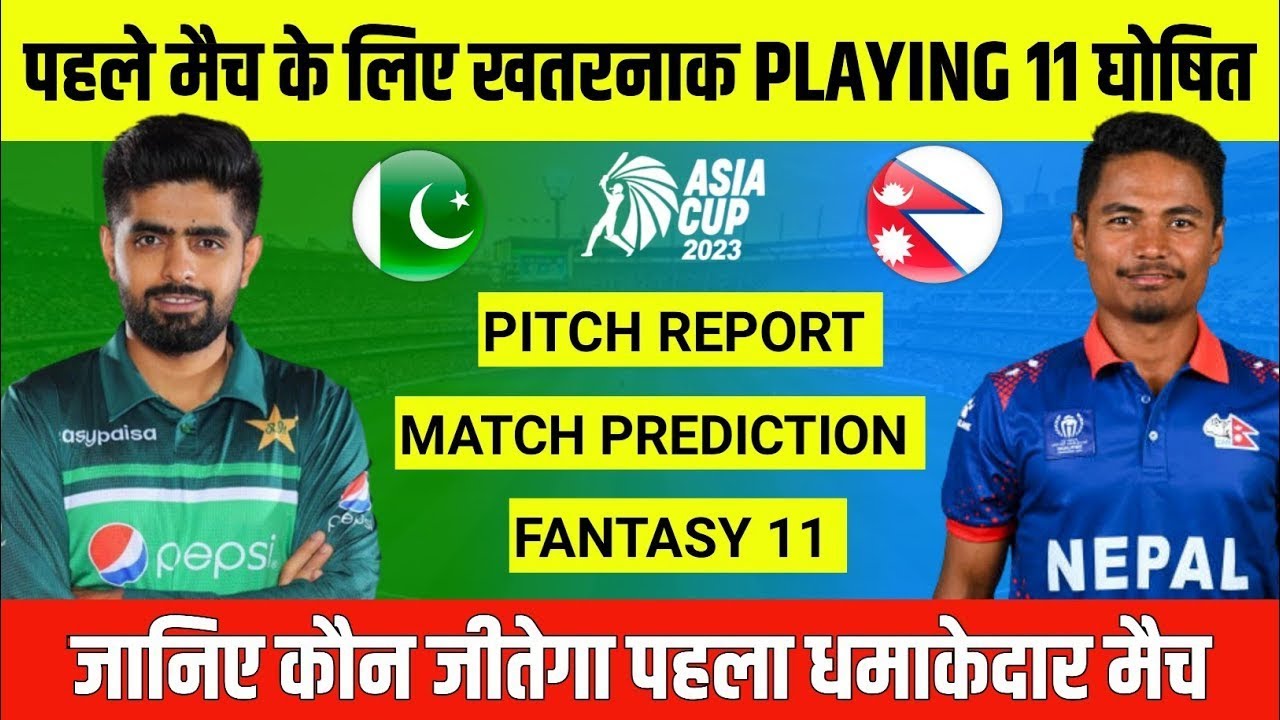 Asia Cup 2023 1st Match Pak Vs Nep Match Prediction Multan Pitch