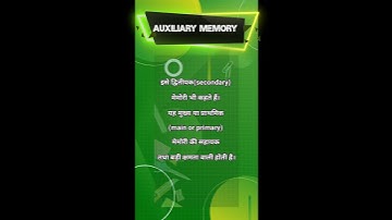 Auxiliary Memory || Computer Glossary || #kumarkeshavclasses #youtubeshorts