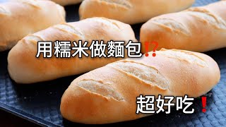 видео: Потрясающе! ❗️ Простой и практичный рецепт домашнего хлеба с низким содержанием масла и сахара, б... картинка: Потрясающе! ❗️ Простой и практичный рецепт домашнего хлеба с низким содержанием масла и сахара, б...