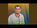 جاني الاسمر 