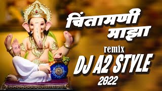 Chintamani Majha  DJ SONG NASHIK DHOL BY A2 STYLE  GANESH UTSAV 2022