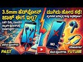 Why Mobiles Brands Removing 3.5mm Headphone Jack in kannada