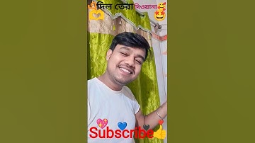 O Jana Na Jana Yeh Dil Tera Deewana 🤩🥰🤩🫶❤️🖤❤️‍🩹🩵💖🫶 #youtube #shorts #love #vairalvideo #best #song