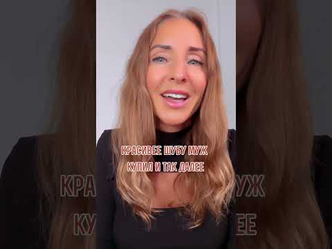 🔴 ОТ ТИПА